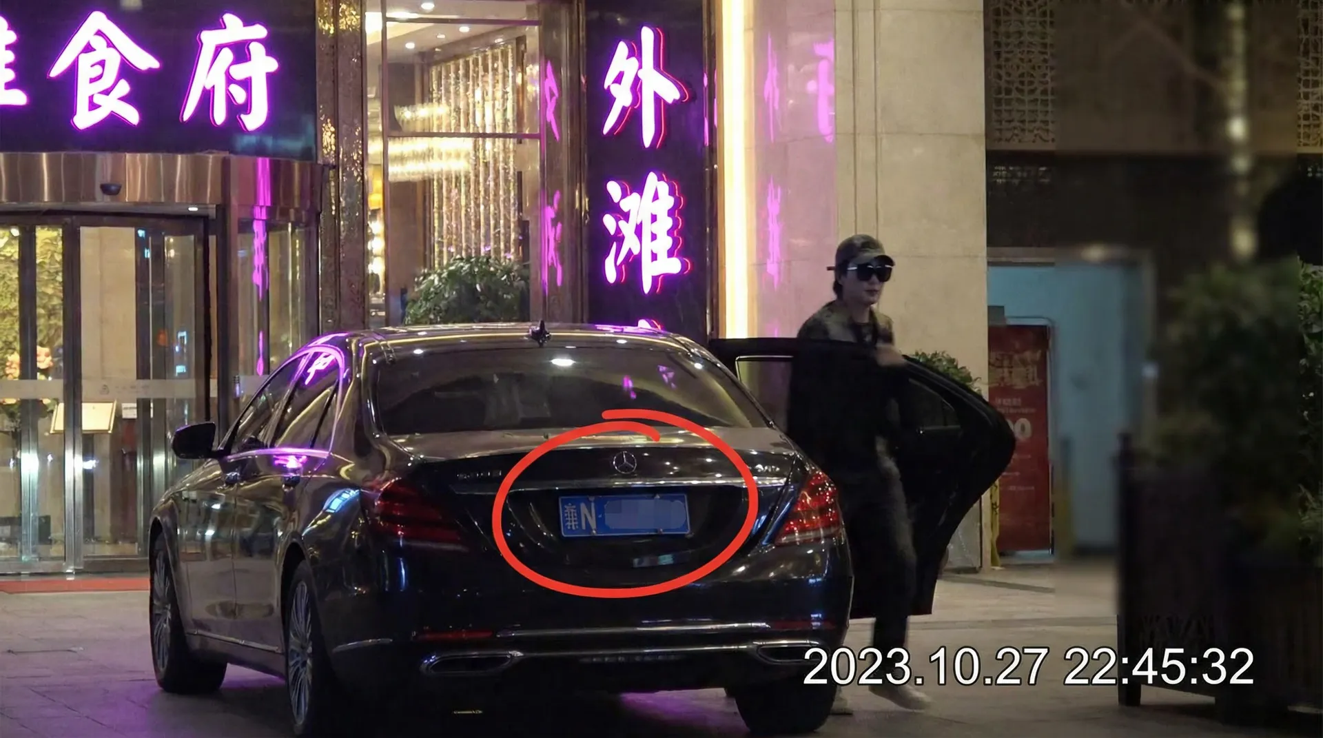 爱嚼冰淇淋 - 豪车餐厅外偷拍